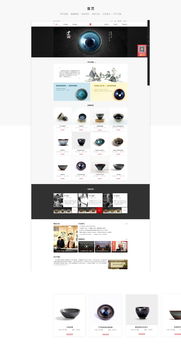 守盞之道 從心出發的網頁設計哲學