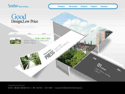 新立體創意 解鎖精美網頁設計的PSD實戰密碼