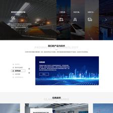 電子信息公司網(wǎng)頁設(shè)計(jì) 以專業(yè)形象構(gòu)建數(shù)字門戶