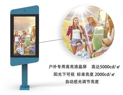 智能戶外廣告機在戶外的幾個獨特優勢